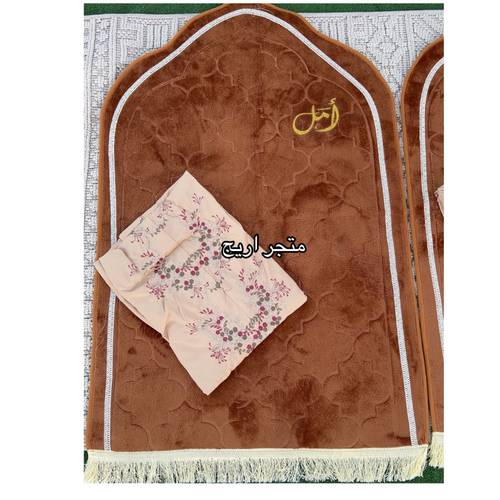 سجادة فقط  بالاسم 