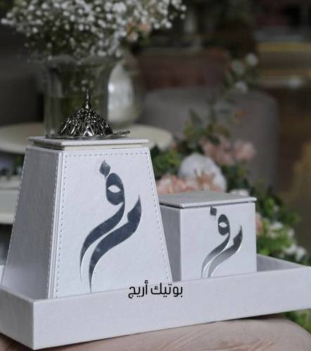 طقم مبخرة ابيض