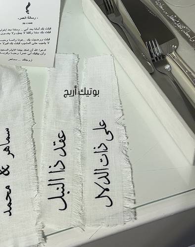 شرايط الدبل