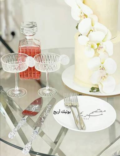 طقم كيك 10 قطع