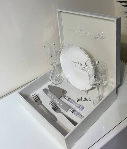 الطقم مع البوكس