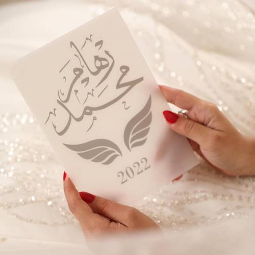 لوح اكريلك زواج 