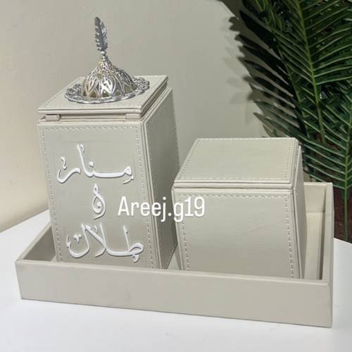 طقم مبخرة جلد 
