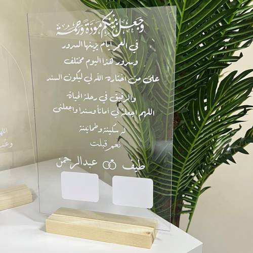 لوحة البصمة مع قاعدة خشبية 