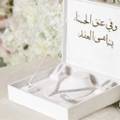 بوكس العقد سكري 