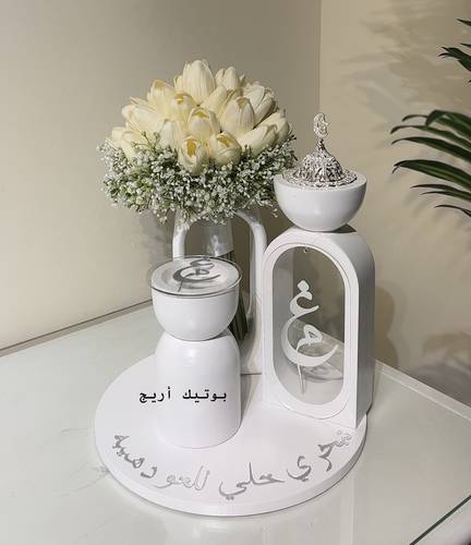 طقم مبخرة كامل من 4 قطع