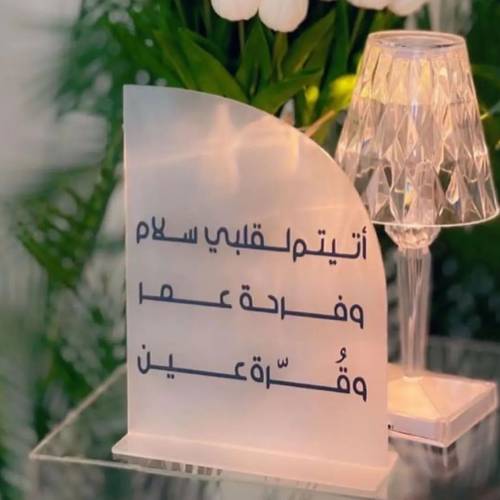 استاند استقبال مولود 