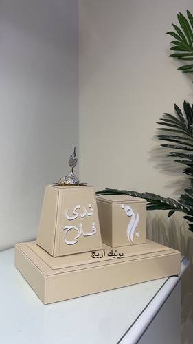 طقم مبخرة عروس جلد