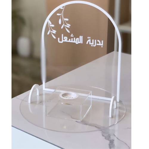 طقم مبخرة عروس 