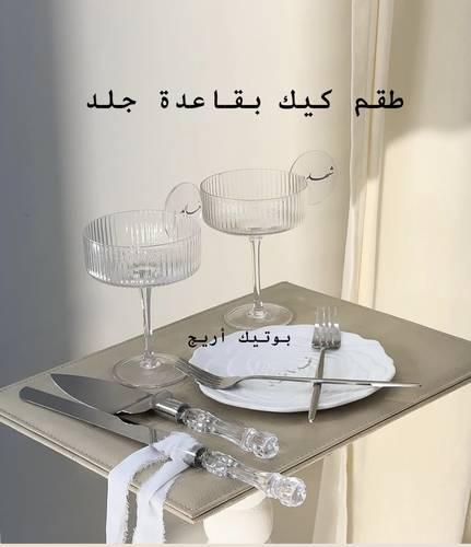 طقم كيك بقاعدة جلد 11  قطعة