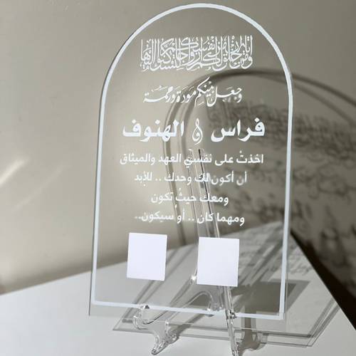 لوح البصمة مع استاند 