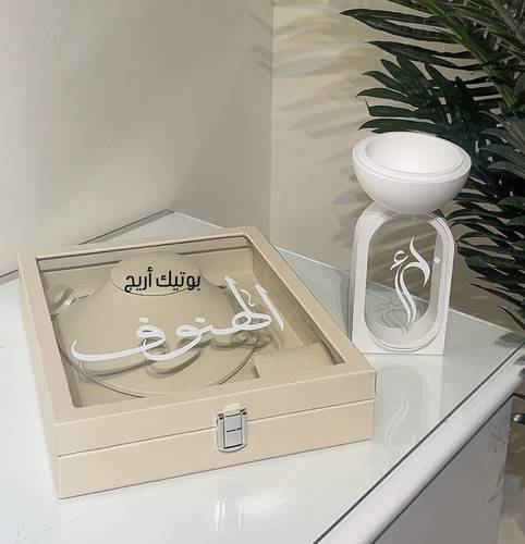 بوكس العقد مع المبخرة الترند