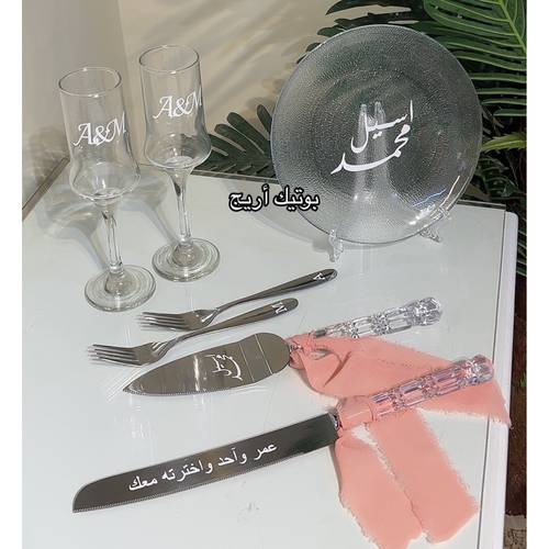 طقم صلاة بشريط وردي 