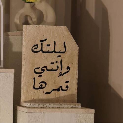 استاند رخامي كبير 