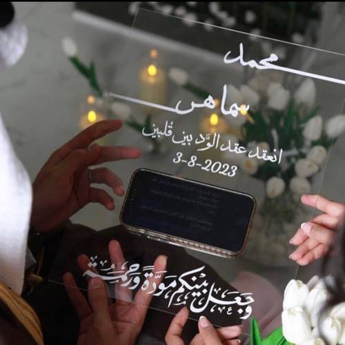 لوح اكريلك