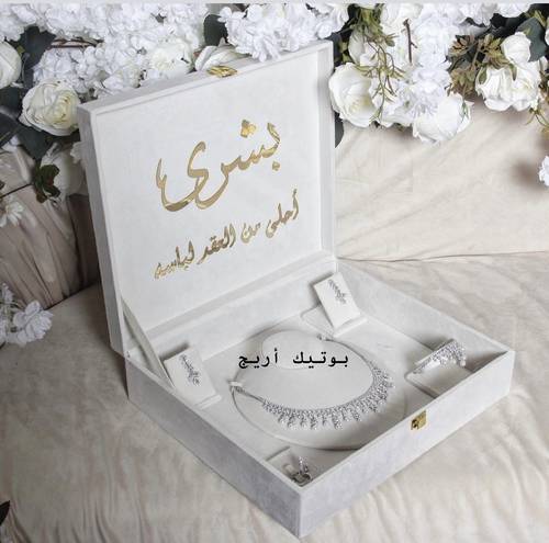 بوكس العقد شامل الكتابة
