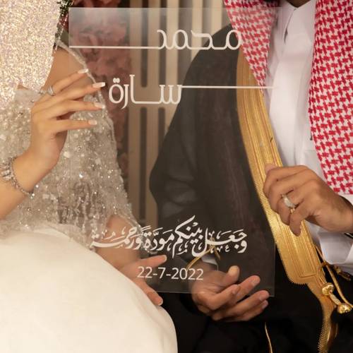 لوحة ايباد مقاس كبير