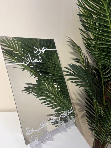 استاند مرايا مقاس اي ثري كبير مع قاعدة