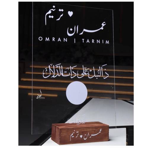 لوحة بقاعدة 