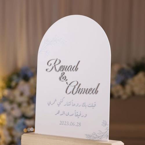 لوحة بقاعدة 