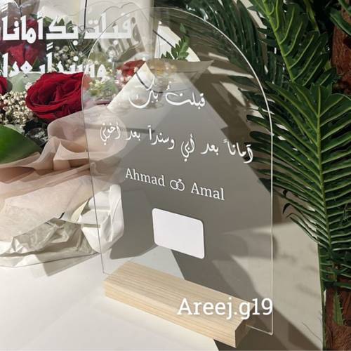 لوحة مع قاعدة خشبية