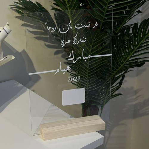 لوحة البصمة مع قاعدة خشبية 