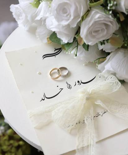 رسالة العمر ورقتين
