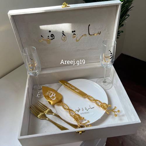 البوكس مع الطقم 