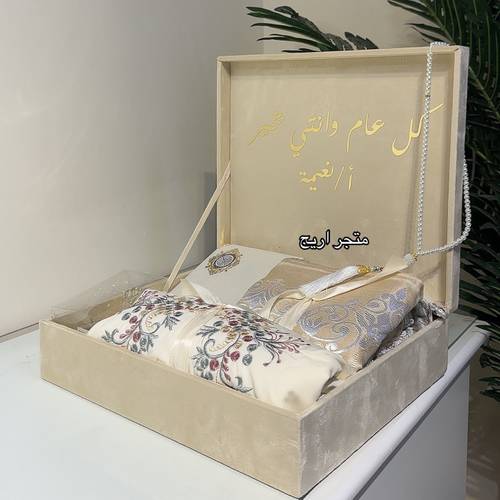 بوكس الفخامة السكري