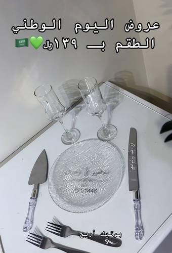 طقم كيك كامل
