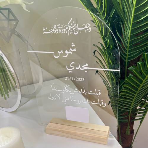 لوحة البصمة مع قاعدة خشبية 