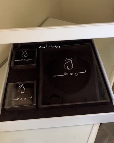 بوكس العروس المتكامل