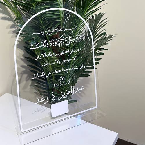 لوحة مقوسه اي ثري كبير