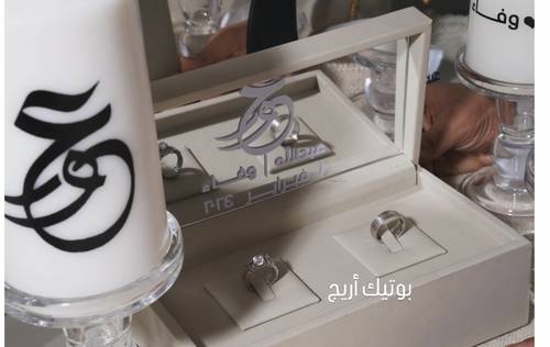 بوكس الدبل