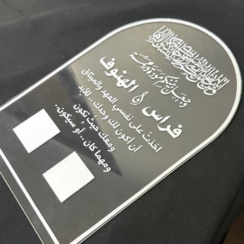الاستاند البصمة 