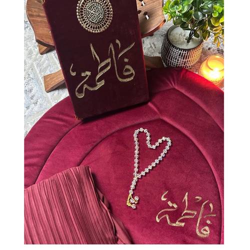 سجادة اسفنج ومصحف بالاسم