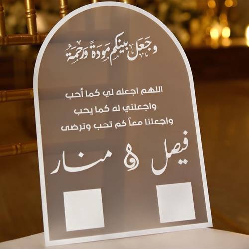 لوحة عرسان ثلجي 