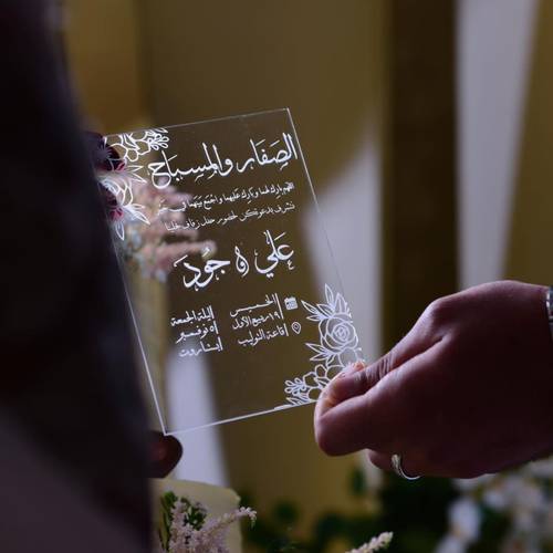 كرت بالاكريلك 