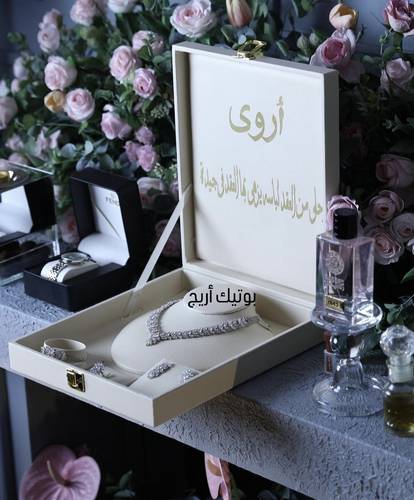 بوكس عروس