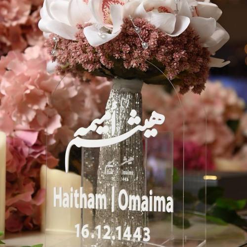 استاند مسكة باسماء بارزة 