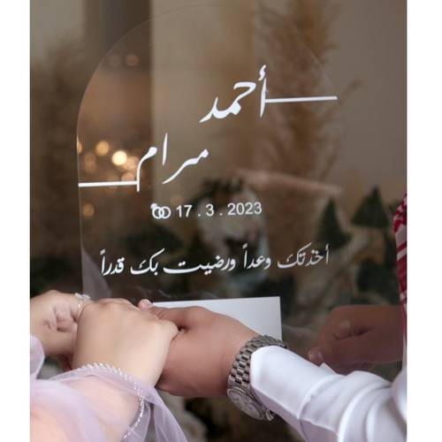 لوح البصمة