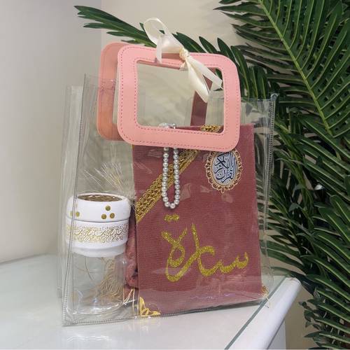 سلة بالاسم من ٥ قطع 