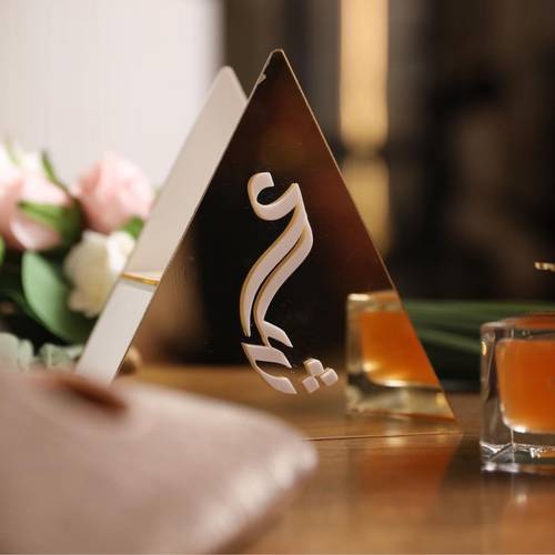 مبخرة عروس