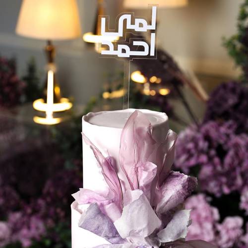 تغريسه كيك 