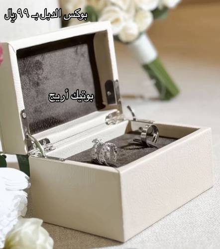 بوكس الدبل
