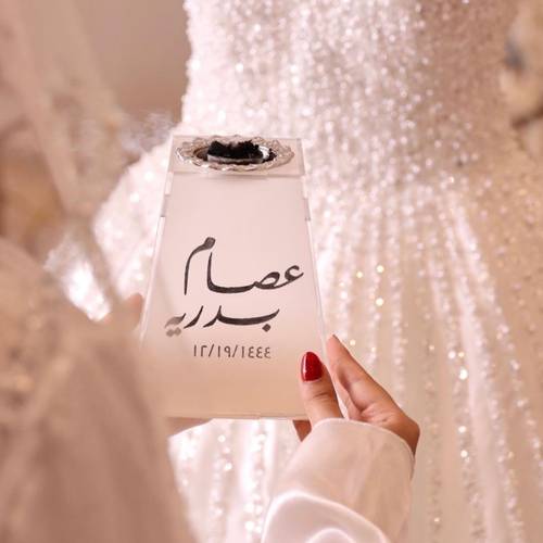مبخرة عروس