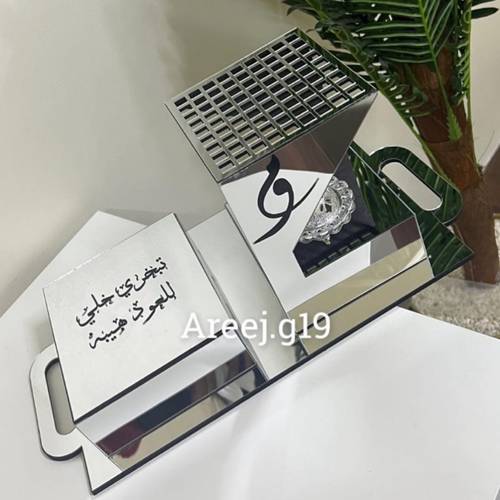 طقم مبخرة