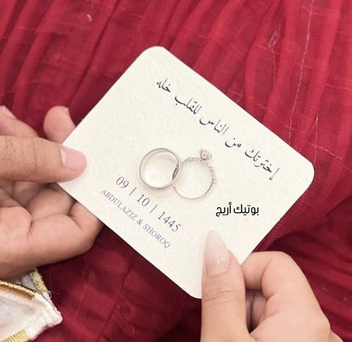 ورقة الدبل