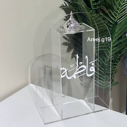 مبخرة عروس شفافه