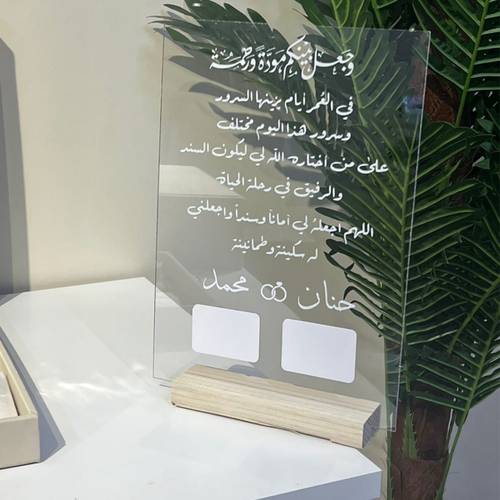 لوح البصمة مع قاعدة خشبيه 
